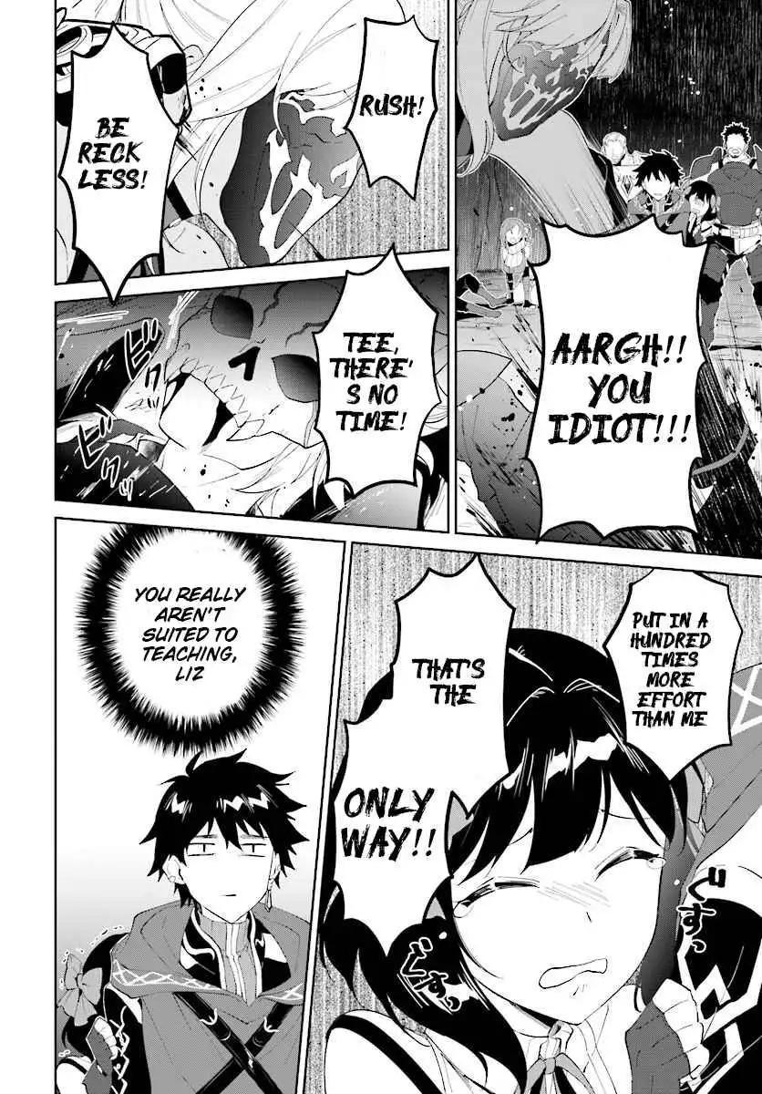 Nageki no Bourei wa Intai Shitai - Saijiyaku Hanta ni Yoru Saikiyou Patei Ikusei Jutsu Chapter 13.2 14